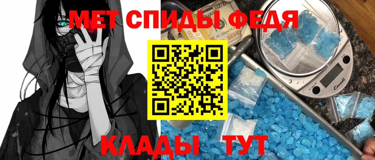 Amphetamine  АМФ 98%  АМФЕТАМИН  Новоалександровск  darknet клад  Вход с VPN 