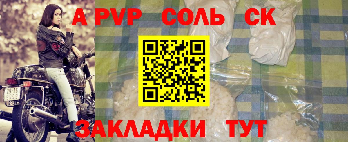 Новоалександровск  Метамфетамин  НБОМе  Каннабис  КОКАИН  Вход с VPN  ГАШИШ  Купить наркотик  Меф кристаллы 