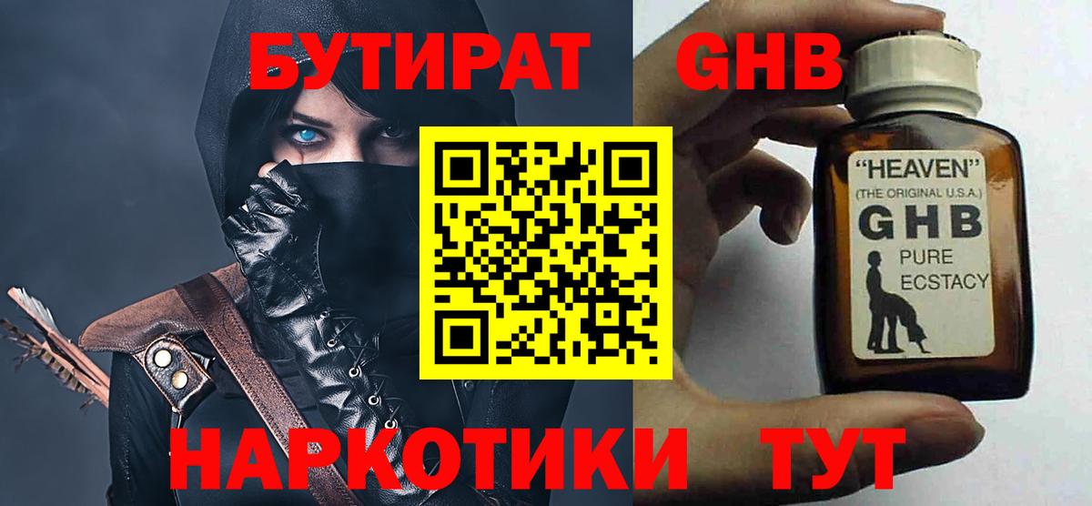Новоалександровск  Марки ЛСД  Где продают наркотики?  Вход с VPN  Гашик  Мяу-Мяу 