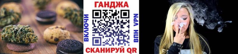 дарнет шоп  кракен сайт  Canna-Cookies марихуана  Новоалександровск 