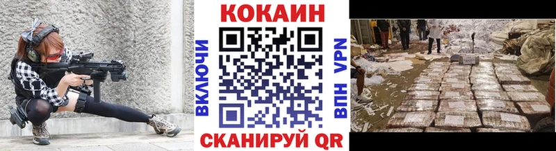 COCAIN 97% Новоалександровск