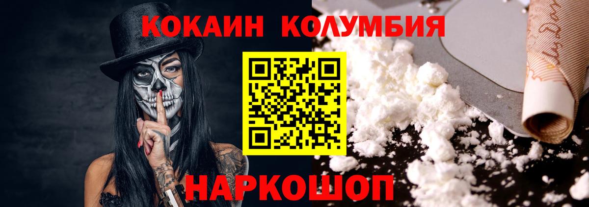 КОКАИН 98% Новоалександровск