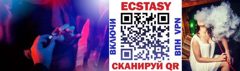 ЭКСТАЗИ диски  купить наркотики сайты  Новоалександровск 