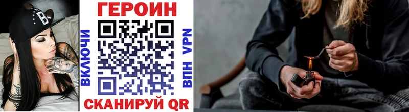 Героин афганец  Новоалександровск 