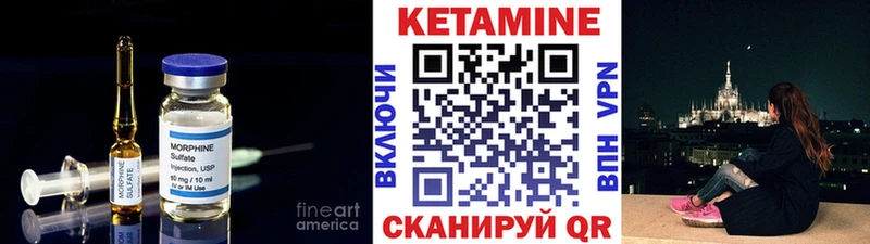 КЕТАМИН VHQ  Новоалександровск 