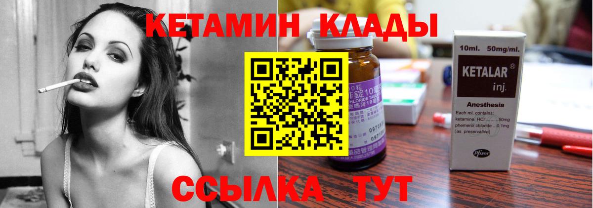 shop какой сайт  КЕТАМИН VHQ  Вход с VPN  Новоалександровск 