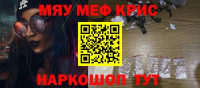 кристаллы Абинск