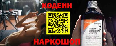 гидра Изобильный