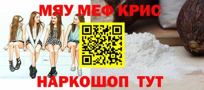крисы Ипатово