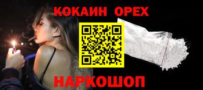 крисы Ипатово