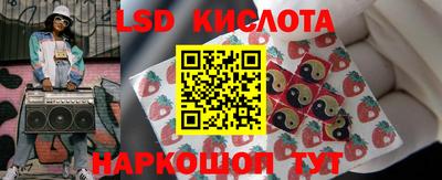 экстази Ирбит