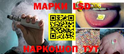 марки lsd Азнакаево