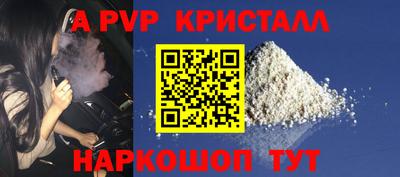гидра Изобильный