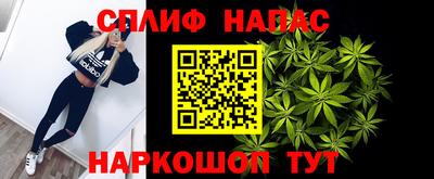 крисы Ипатово