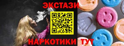 крисы Ипатово