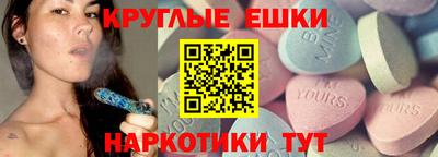 экстази Ирбит