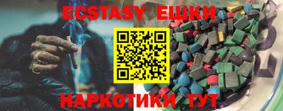 экстази Ирбит