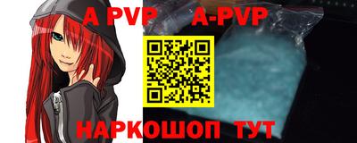 гидра Изобильный