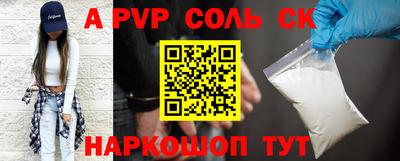 крисы Ипатово