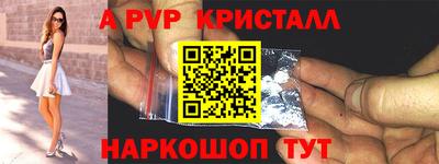 гидра Изобильный