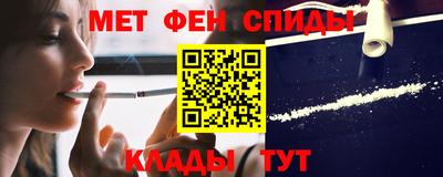 гидра Изобильный