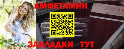 крисы Ипатово