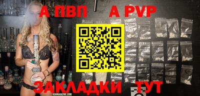 крисы Ипатово