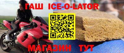 крисы Абакан