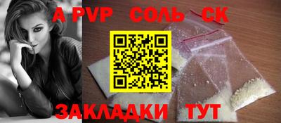 крисы Ипатово