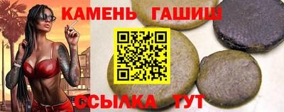 гидра Изобильный