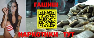 крисы Ипатово