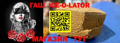 крисы Ипатово