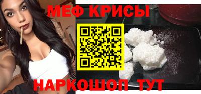 крисы Ипатово