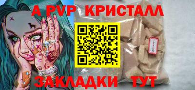 гидра Изобильный