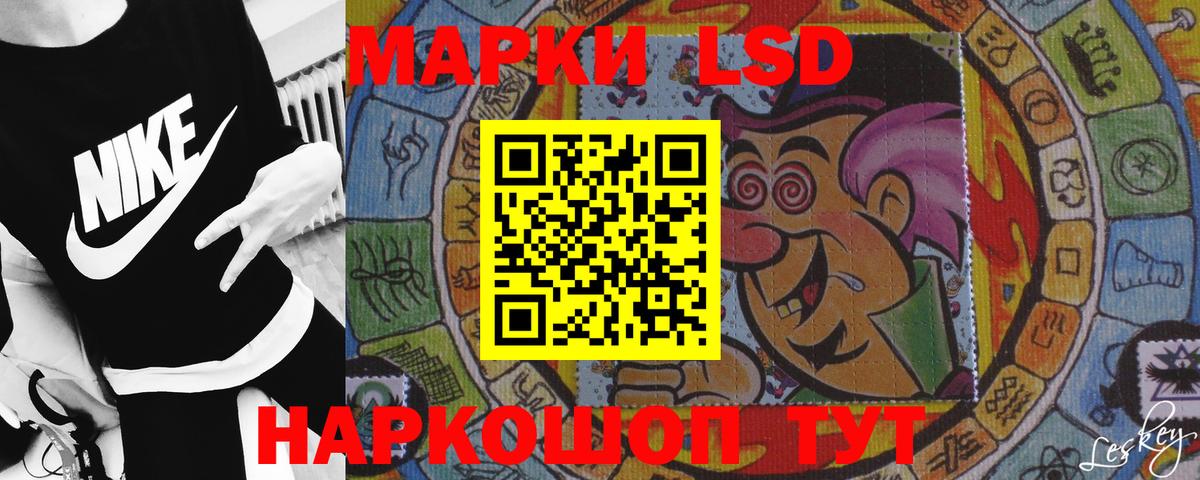 LSD-25 экстази ecstasy Новоалександровск