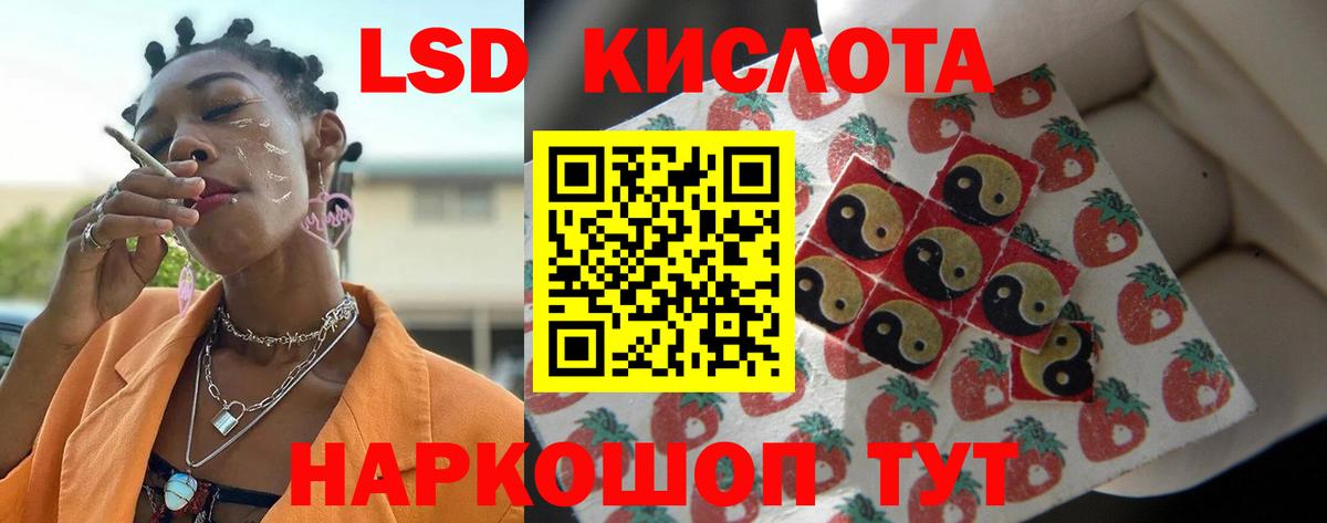 Новоалександровск  Лсд 25 экстази ecstasy  Вход с VPN 