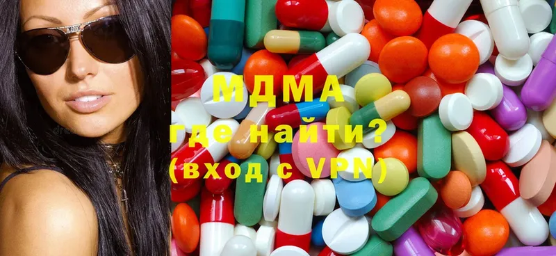 MDMA кристаллы  mega зеркало  Новоалександровск  сколько стоит 