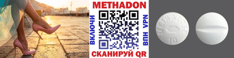 хочу   Новоалександровск  МЕТАДОН белоснежный 