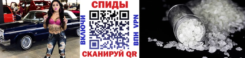 это какой сайт  наркота  Новоалександровск  МЕТАМФЕТАМИН кристалл 