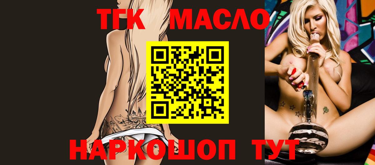 LSD-25 Новоалександровск