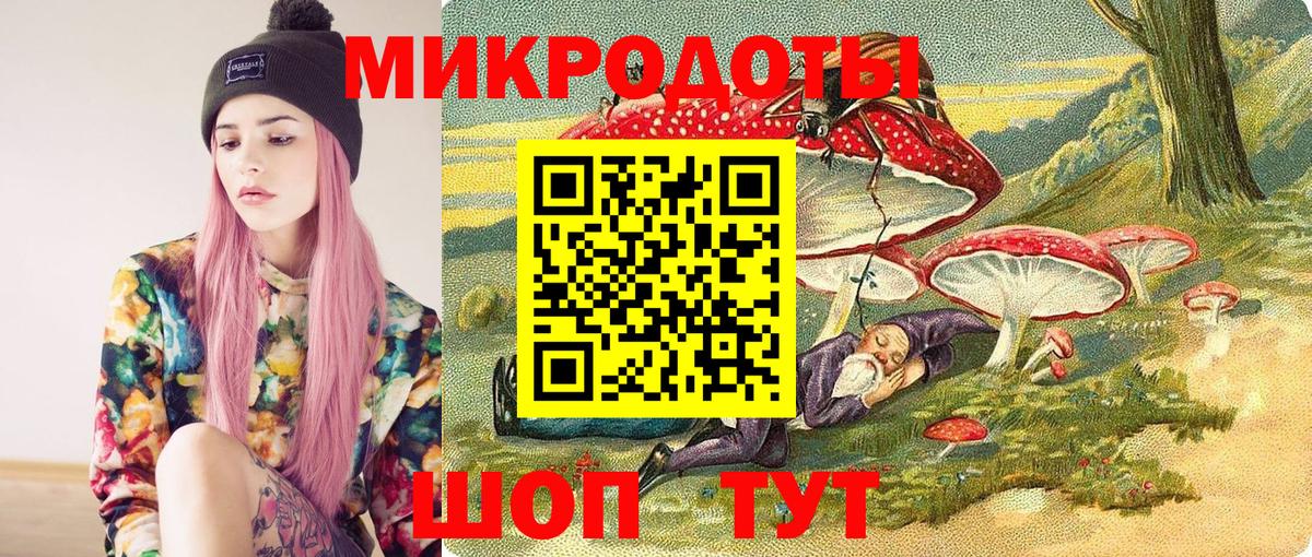 Галлюциногенные грибы ЛСД Новоалександровск