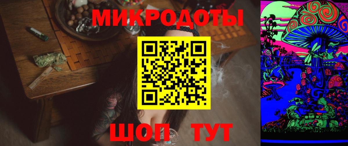 наркошоп  Псилоцибиновые грибы GOLDEN TEACHER  Вход с VPN  Новоалександровск 