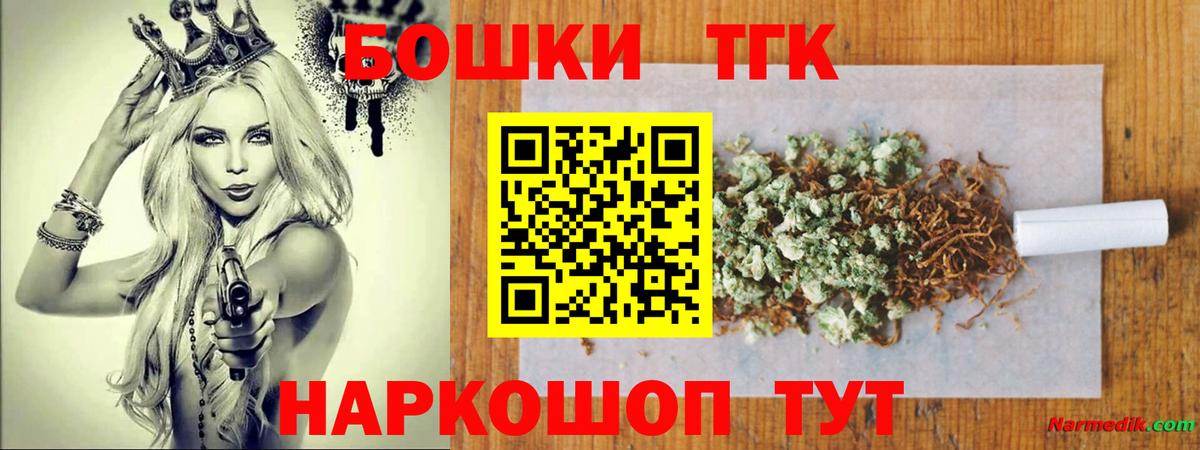 Новоалександровск  МАРИХУАНА Amnesia  Канабис VHQ  Вход с VPN  Канабис THC 21%  Бошки марихуана SATIVA & INDICA 